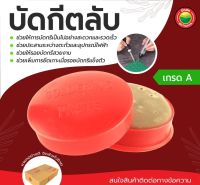 บัดกรี ตลับ ฟลักซ์ตลับ ขนาด 90 กรัม เนื้อครีม ตลับแดง SOLDERING PASTE น้ำยาประสาน เชื่อม ตะกั่ว  ยางสนตลับ ประสานตะกั่ว บักกรีตลับ มิตสห Mitsaha