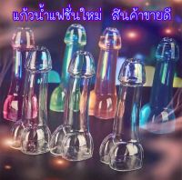 แก้วแฟชั่น party glass แก้วแฟนซี แก้วใส่น้ำผลไม้ แก้วค็อกเทล แก้วเบียร์ แก้วกระจก แก้วไวน์แดง cocktail glass แก้วน้ำแฟนซี แก้วน้ำอินดี้ แก้วน้ำglass