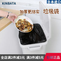 ? Daily small department stores~ Kinbata Garbage Bag Large Package Household Disposable Black Plastic Bag Kitchen Dormitory Garbage Bag Thickened