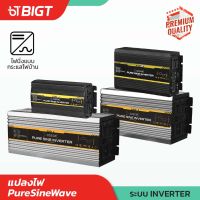 Nakita เครื่องแปลงไฟ เพียวไซน์เวฟ PureSine 3000W / 4000W / 6000W / 8000W 12V - 220V เครื่องแปลงไฟ อินเวอร์เตอร์