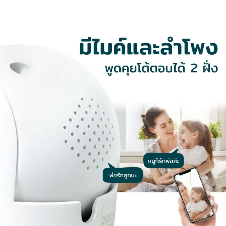 v380-pro-กล้องวงจรปิด-กล้องวงจรปิด360-wifi-กล้องวงจรปิดดูผ่านมือถือ-กล้องวงจร-1-แถม-1-hd-8mp-wirless-wifi-camera-กล้องวงจรปิดไร้สาย-home-ip-security-camera