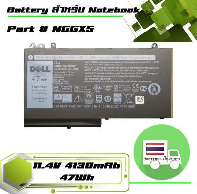 DELL battery เกรด Original สำหรับรุ่น Latitude E5270 E5470 E5550 E5570 M3510 , Part # NGGX5