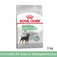 [ลด50%] อาหารสุนัข รอยัลคานิน สำหรับสุนัขพันธุ์เล็กมินิวัยโต3กก.Royal Canin Mini Digestive Care Adult Dog Food 3Kg.