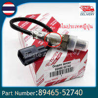 Oxygen sensor genuine bottom Yaris 1.2"14-ON Vios #89465-52740