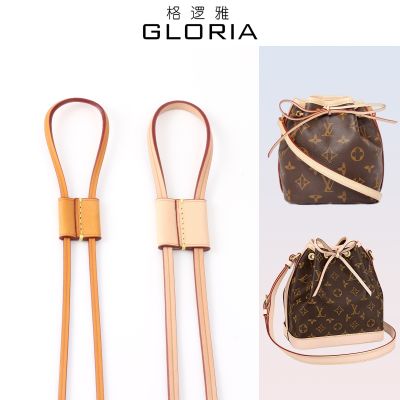 suitable for LV noebb bucket bag drawstring Nano Noe old bouquet mouth slider cowhide vegetable tanned leather lock buckle necking