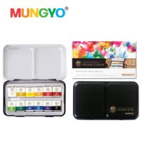 MUNGYO สีน้ำเค้ก 12/ 24/ 48 สี กล่องเหล็ก