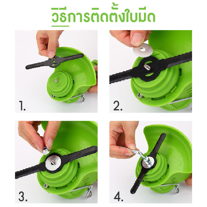 ขายดีอันดับ1-เครื่องตัดหญ้า-เครื่องตัดหญ้าไฟฟ้า-เครื่องตัดกิ่ง-ที่ตัดหญ้าไร้สาย-แบบชาร์จแบต-ใบมีดคม-ใช้งานสะดวก-คุณภาพดี-lawn-mower