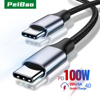 100W USB Type C ถึง USB C สายเคเบิลสำหรับ Macbook iPad Samsung Xiaomi PD ชาร์จเร็วสายชาร์จ5A ชิป E-Marker USB เร็ว