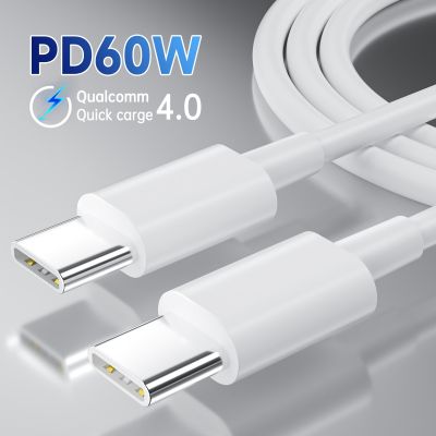 Suntaiho USB C To USB C Data Cable for Samsung Xiaomi PD 5A 60W Fast Charging Cable for MacBook Pro IPad Pro Charger USB-C Cable Docks hargers Docks C