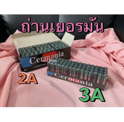 Germania AA 1กล่อง (60 ชิ้น) ถ่านก้อน แบต ถ่านทดลองสินค้า สำหรับอุปกรณ์อิเล็คทรอนิกส์ กล้องถ่ายรูปดิจิตอลถ่านไฟฉายขนาดAAA ถ่าน3A ถ่านใส่สินค้า3Aแพค60ก้อน