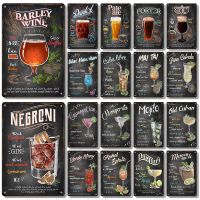 【YF】﹍❂❀  Beer Metal Poster Cocktail Tin Sign Bar Restaurant Wall Plaque Room