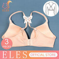 ELES 3Pcs แฟชั่น Webbing Bra Buckles รัดรูปเงาชุดชั้นใน Bra คลิปผู้ถือสายรัดหัวเข็มขัดที่มองไม่เห็น