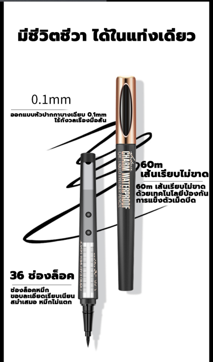 qicเซ็ตอายไลเนอร์และมาสคาร่าเนื้อฟิล์ม-เพิ่มความยาวและโค้งงอน-กันเหงื่อและความมัน-สีดำ-กันน้ำกันเหงื่อไม่เลอะ-เมคอัพติดทั้งวัน-มาสคาร่าขนตายาว-บำรุงขนตา-มาสคาร่า-อายไลเนอร์-ชุดอายไลเนอร์มาสคาร่า-ที่เข