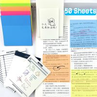 50Sheets Sticky Notes Self-adhesive Posted It Transparentes for Annotation Books Markers Notepad Tabs Stationery School Supplies