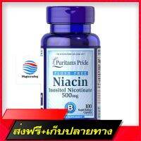 Free Delivery Puritans Pride Flush Free Niacin 500 mg / 100 Capsules (Vitamin B3 As Inositol Nicotinate)Fast Ship from Bangkok