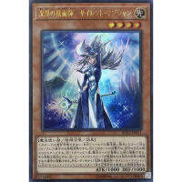 Yugioh-ญี่ปุ่น-นักมายากลเงียบ-RC02-JP011อัลตร้าหายาก Yu-Gi-Oh เก็บบัตร (ต้นฉบับ) ของขวัญ Toys888