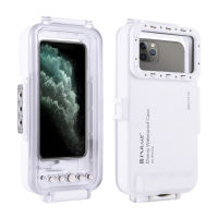 PULUZ 45m/147ft Diving Waterproof Case Mobile Phone Shell Smartphone Protective Cover Underwater Housing Case Shockproof 360° Full Protection Compatible with i-Phone