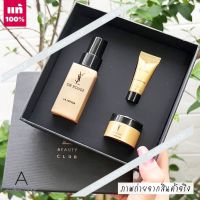 ? ของแท้ รุ่นใหม่ ? YSL Yves Saint OR Rouge Set 3 items #GOLD