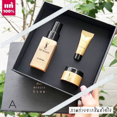 🥇Best Seller🥇  ของแท้ รุ่นใหม่  YSL Yves Saint OR Rouge Set 3 items #GOLD