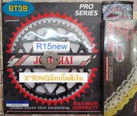 สเตอร์ชุด  MT15/ R15-ALL NEW / XSR-155 พร้อมโซ่โอริงนิกเกิ้ลสีเงิน หน้า14T หลัง50-51-53-54T X*RING ชุดออกตัวแรง กดเป็นยก