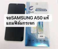 หน้าจอ SAMSUNG A50 แท้ LCD จอ+ทัช Samsung A50