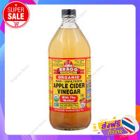 ส่งฟรี! น้ำส้มสายชูหมัก จากแอปเปิ้ล ตราแบรค 946 ml.  / เก็บเงินปลายทางFree Delivery Apple Cider Vinegar (Bragg) / Cash on Delivery