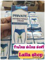 ส่งฟรี   Sumifun men ของแท้ ครีมทาง่ามขา แก้คัน น้องชาย ตามตัวเห้นผล ร้านไทย