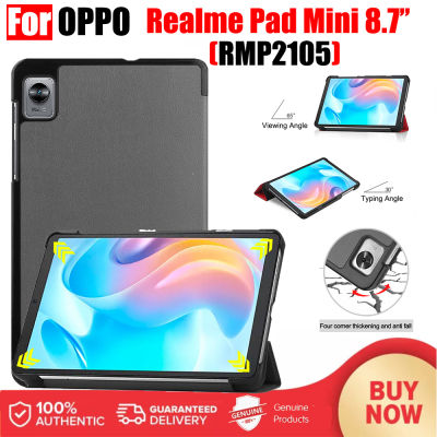 สำหรับ OPPO Realme Pad Mini 8.7 2022 Real Me Pad Mini RMP2105เคสฝาพับหนัง PU แม่เหล็กสำหรับ Realme Pad Mi Ni (RMP2105)