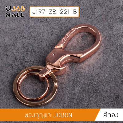 JOBON พวงกุญแจ เกรดพรีเมี่ยม ห่วงคู่ แบบมัตติฟังก์ชั่น ห่วงล็อคกุญแจ หนาพิเศษ