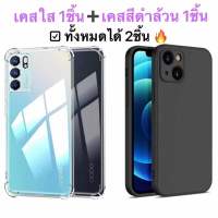 [ได้ 2ชิ้น] Case Huawei Y9 2019 เคสใส + เคสสีดำล้วน TPU CASE เคสนิ่ม