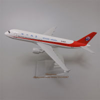 16ซม. โลหะ Air China Sichuan Airlines Airbus 320 A320เครื่องบินรุ่น Airways Diecast เครื่องบินรุ่นเครื่องบินพร้อมขาตั้งของขวัญ #007