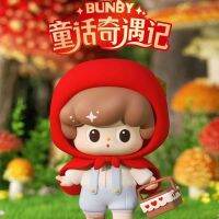 WanYou Bunby ซีรีย์ผจญภัยในเทพนิยายของเล่นแบบตาบอดสำหรับสำนักงานมืออเบอร์ดีนคู่อนิเมะตกแต่งของขวัญ