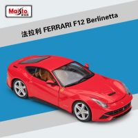 【Popular choice】 Diecast 1:24 F12 Berlinetta รถแข่งของเล่นสีเหลืองสีแดงโมเดลรถหุ่นอัลลอยคอลเลกชันรถของเล่นเด็ก