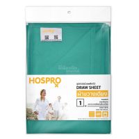 ผ้าขวางเตียง ผ้าพลิกตัวผู้ป่วย HOSPRO COTTON 100%