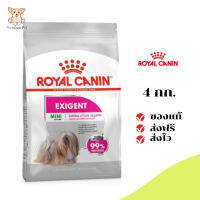 ✨[[จัดส่งฟรี]]Royal Canin สุนัขโต กินยาก สูตร Mini Exigent Care เม็ดเล็ก ขนาดสินค้า 4 kg. เก็บเงินปลายทาง ✨