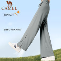 Cameljeans กางเกงแสงแดดน้ำแข็งผู้หญิง,กางเกงโยคะขาบานแห้งเร็วกีฬา