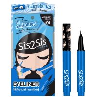 Sis2Sis Super Sharp Eye Liner 0.5 ml.