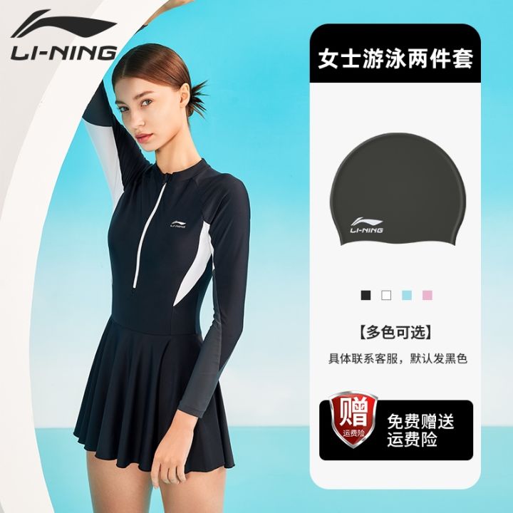 ชุดว่ายน้ำ-li-ning-ชุดคลุมหน้าท้องขนาดใหญ่แบบชิ้นเดียวสำหรับผู้หญิง-ชุดว่ายน้ำแบบชิ้นเดียวสำหรับใส่ในฤดูร้อนเสื้อผ้าใหม่2022แขนยาวกระชับสัดส่วน