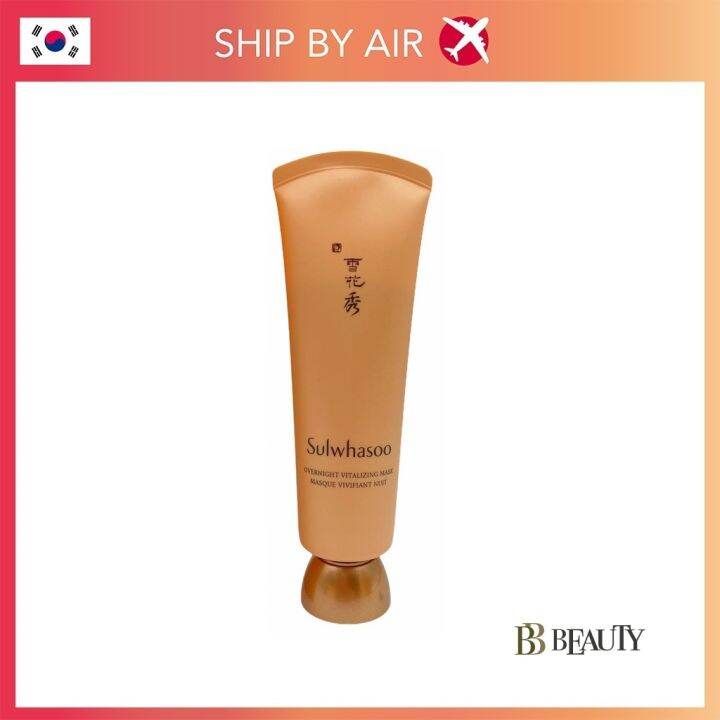 Sulwhasoo Overnight Vitalizing Facial Mask 120ml (Expiry: 2024/July ...