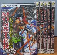 Monster Collection เล่ม1-6จบ*กระดาษสีเข้มขึ้น*ขายหน้งสือการ์ตูน(มือสอง)(จากเช่าสภาพ80%)