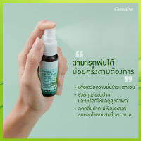 Sale?ปากหอมจึ้ง?สเปรย์ระงับกลิ่นปาก กิฟารีนฟ้า ทะ ลาย โจ ร รีเฟรชชิ่งเม้าท์สเปรย์สูตรสมุนไพรลมหายใจหอมเย็นสดชื่น/1ชิ้น/รหัส84061/ปริมาณ17มล.?ร้านน้องมาย