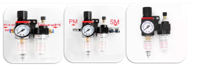ชุดกรองลม ปรับเเรงดันลมAFC-2000