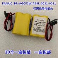 (ใหม่-ต้นฉบับ)♚ขั้วแบตเตอรี่นำเข้า FANUC 6V A98L-0031-0011 BR-AGCF2W พร้อมปลั๊กสีดำ