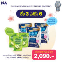 (แถม Profedo 3 ซอง) Probalance Jelly 3 กล่อง 60 ซอง The Na โปรบาลานซ์ โพรไบโอติก Probiotics Postbiotic Prebiotic ขับถ่าย ถ่ายยาก ท้องผูก ลำไส้แปรปรวน ภูมิคุ้มกัน