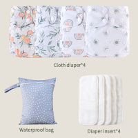 HappyFlute Ecological Cloth Diaper Breathable NappyWashable Reusable Diaper Gift Set With Wetbag