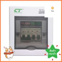 ชุดตู้คอนซูมเมอร์ยูนิต CHONG 2 ช่อง เมน 32 พร้อมกันไฟรั่ว/ไฟดูด แอมป์ CT ELECTRICCONSUMER UNIT + MAIN/RCBO CT ELECTRIC CHONG 2-WAY 32A **พลาดไม่ได้แล้วจ้ะแม่**