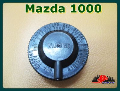 MAZDA 1000 BRAKE OIL TANK CAP "BLACK" (1 PC.) // ฝาปิดน้ำมันเบรค สีดำ (1 อัน) สินค้าคุณภาพดี