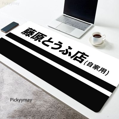 ✺✎☄ Black And White Manga Large Mouse Mat Mousepad Initial D Big Mousepads Rubber Keyboard Table Carpet Desk Mat Mouse Pads 900x400