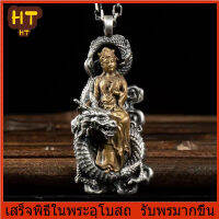 HT-สร้อยคอพระเครื่อง พุทธคุณ หัวใจพระสูตร พันมือจี้พระอวโลกิเตศวร สร้อยคอปานลอง มั่งคั่ง ร่ำรวย ผ่านพิธีการ ปัดเป่าวิญญาณร้าย เสริมดวง