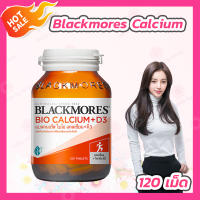 Blackmores Bio Calcium+D3 [1 ขวด][120 เม็ด] แบลคมอร์ส แคลเซียม ไบโอ แคลแเซียม+ดี3